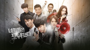 You're All Surrounded 1